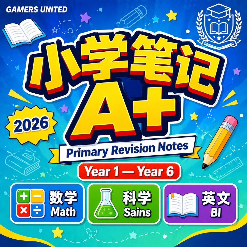 A+ 2026 Primary Revision Notes Year 1-6 | IGCSE Cambridge Revision ...