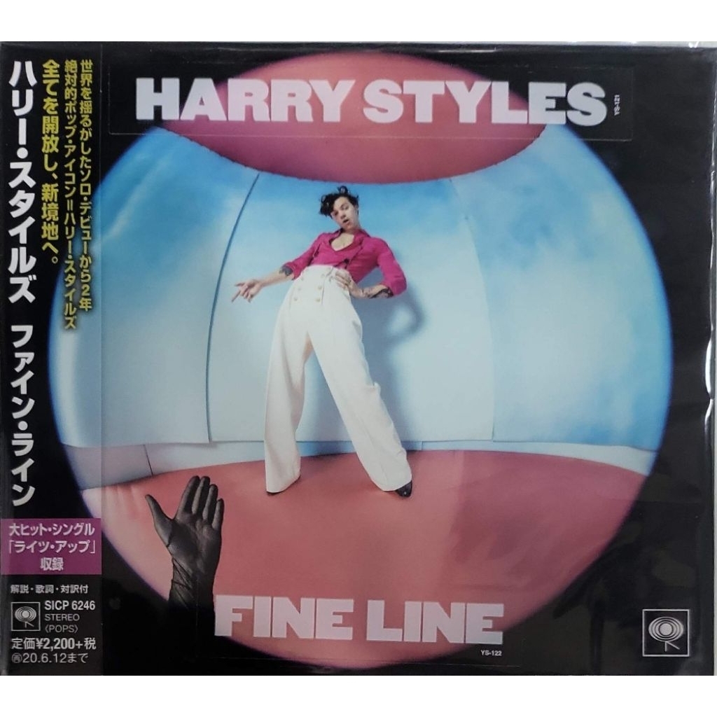 Buy harry styles fine line Online With Best Price, Jun 2026 | Shopee ...