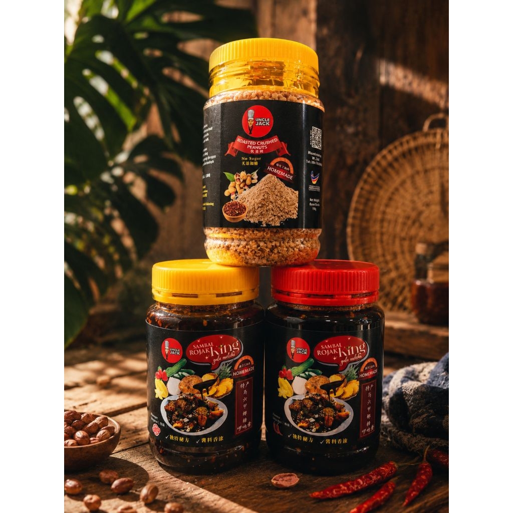 Rojak King Kuah Rojak Gula Melaka (First in Malaysia) | Shopee Malaysia