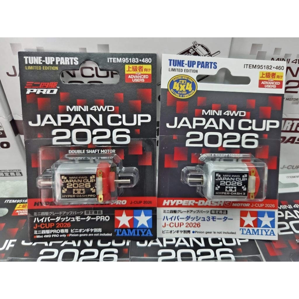 95182 95183 Engine Motor Hyper Dash HyperDash 3 Pro Japan Cup Jcup 2026 ...