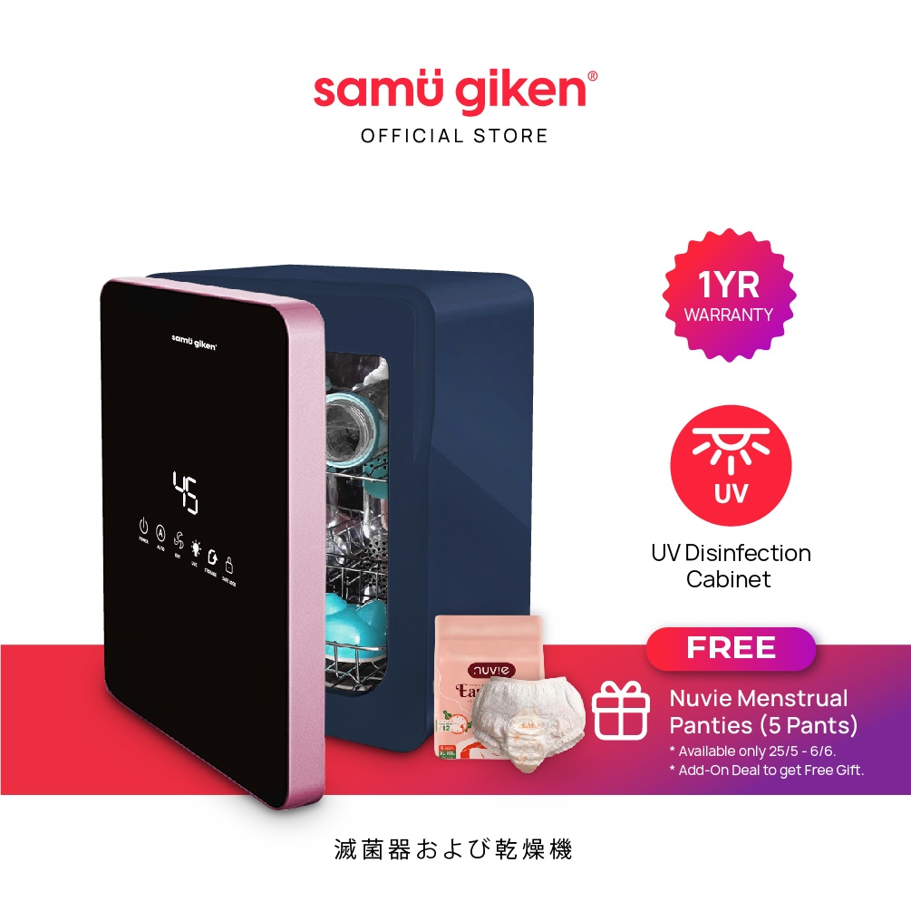 Samu Giken UV Box Waterless Germs Eliminator/Sterilizer for Baby Milk ...