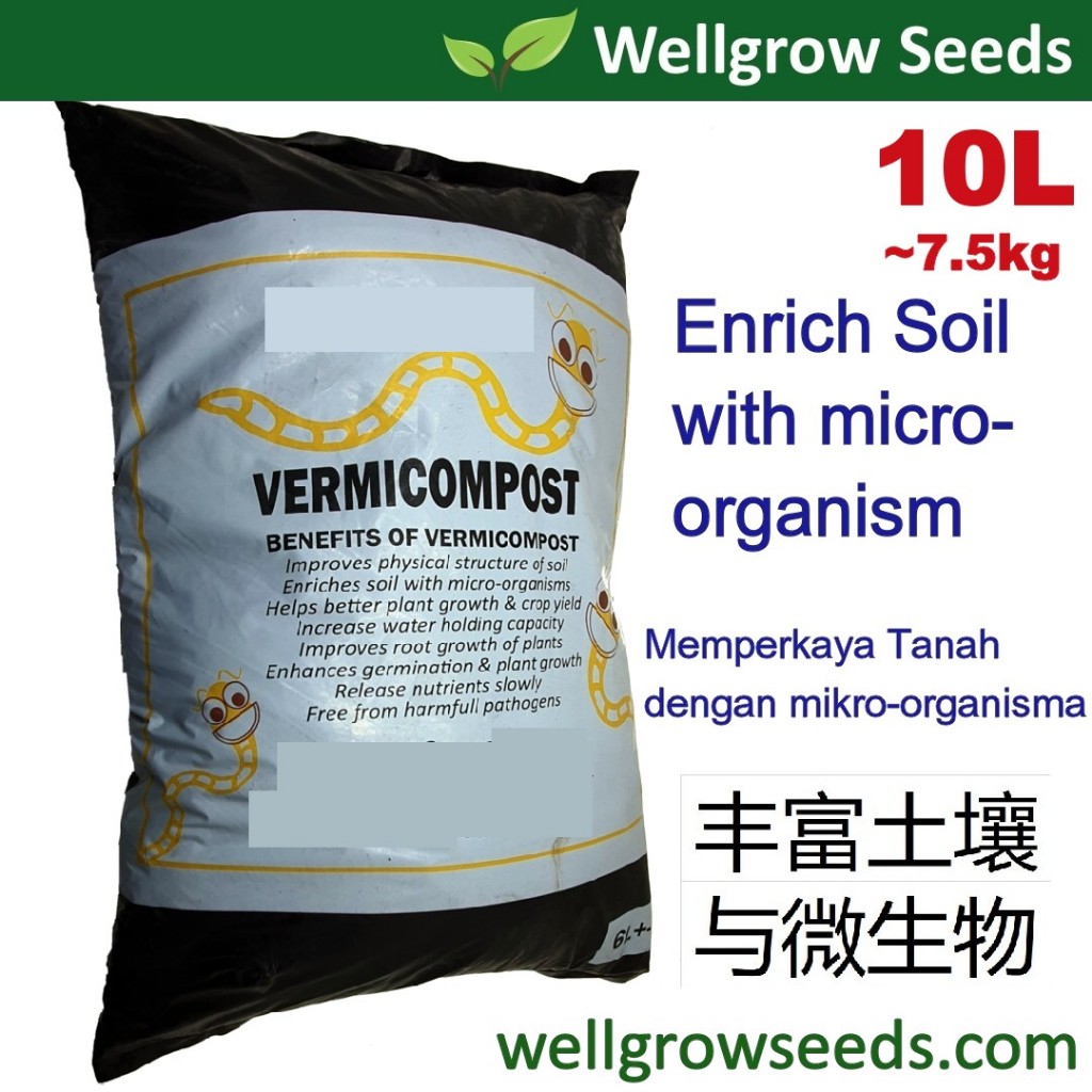 Vermicompost / Compost Assorted 蚯蚓有机肥 Baja Organik Cacing Vermicast ...