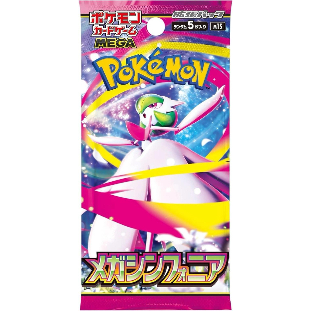 (Live Rip) Pokemon TCG: Japanese booster pack | Shopee Malaysia