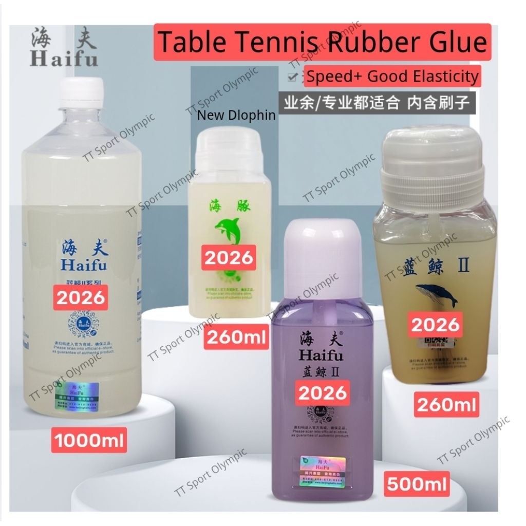 Haifu 2026 Dolphin Whale II Rubber Glue Table Tennis Speed Up 有机胶水 Spin ...