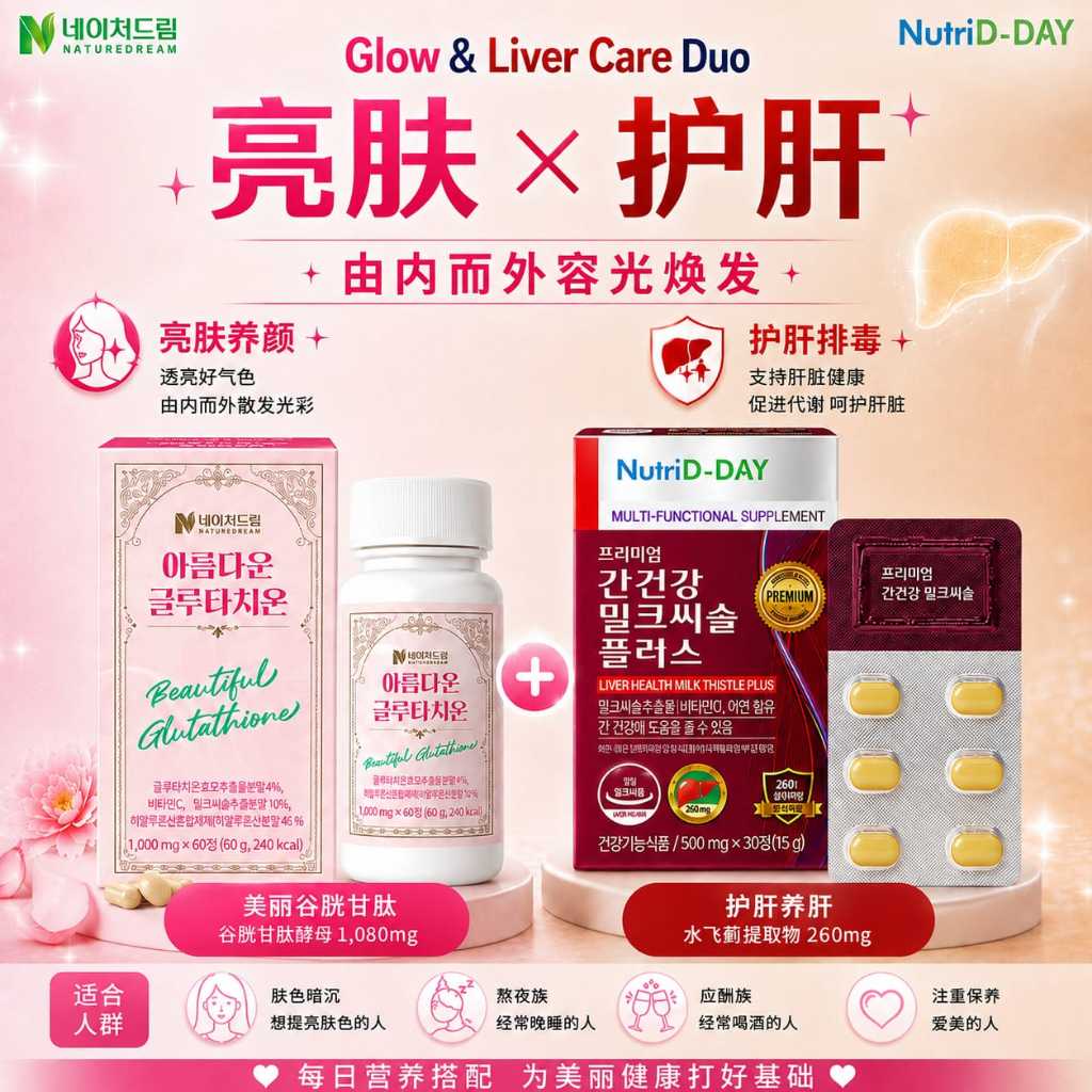 double toning white liposome glutathione review ➤现货 🇰🇷｜Healthy Place 30sticks 双倍亮白谷胱甘肽 Heliocare GLUTA PRIME INTENSIVE WHITENING Size:2.47 Fl Oz (Pack of 1)