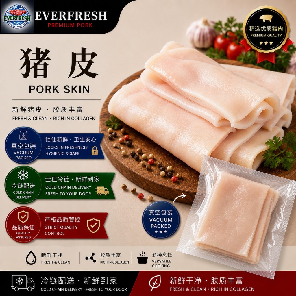 Buy pork skin Online With Best Price, Oct 2026 | Shopee Malaysia