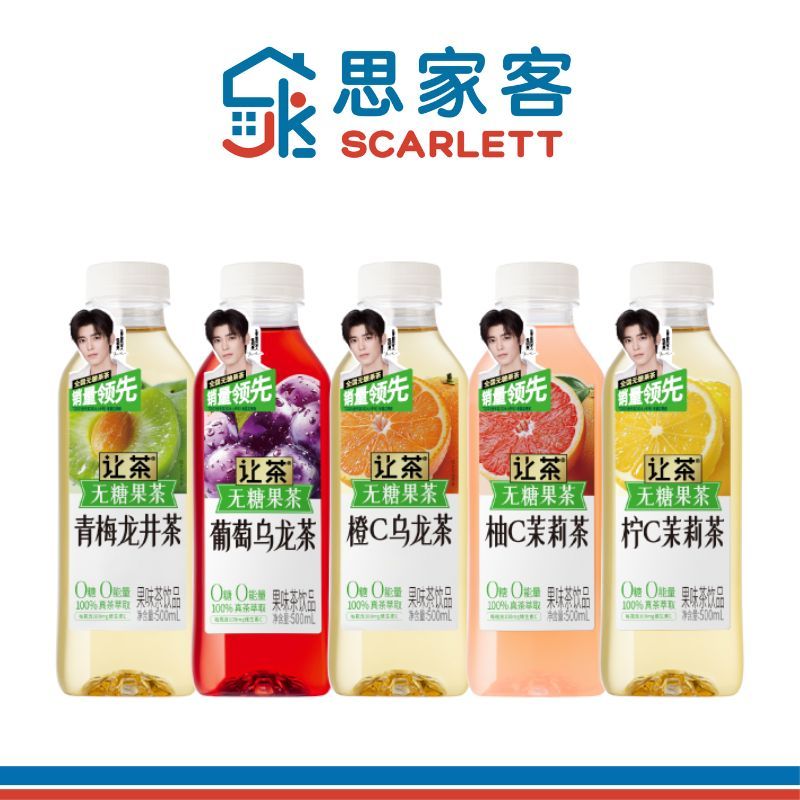 Scarlett 思家客 让茶 无糖果茶 (500ml) RANG CHA Sugar-Free Fruit Tea (0 Sugar, 0 ...