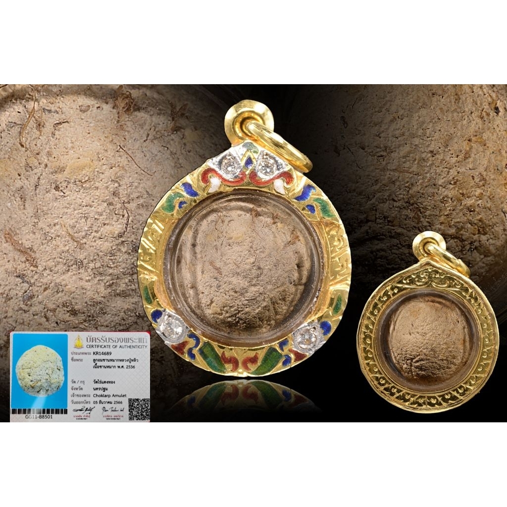Lp Liew Loop Om Chanmark #Lp Liew# 龙婆柳#choklarpamulet | Shopee Malaysia