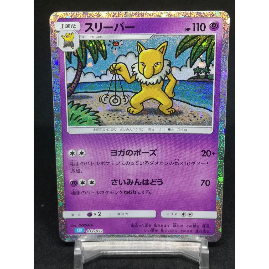 pokemon center trading cards Pokémon Center Scarlet & Violet Special TCG BOX〔Factory Sealed〕