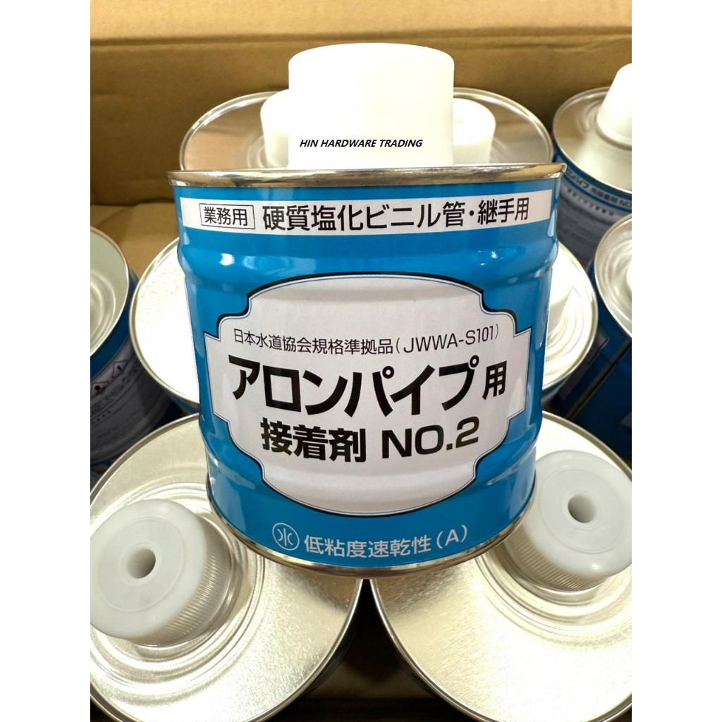 ORIGINAL ARON NO.2 HIGH QUALITY PVC SOLVENT CEMENT/PVC GLUE/PVC GUM ...