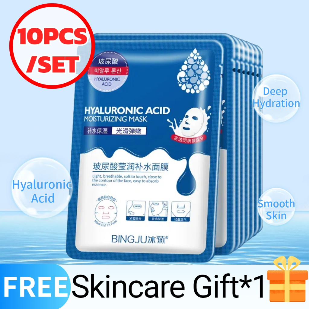 Hyaluronic Acid Moisturizing Facial Mask -Brightening Hydrating ...