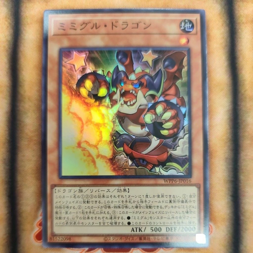 Mimighoul Cerberus - Super Rare Info | Cuotas sin interés