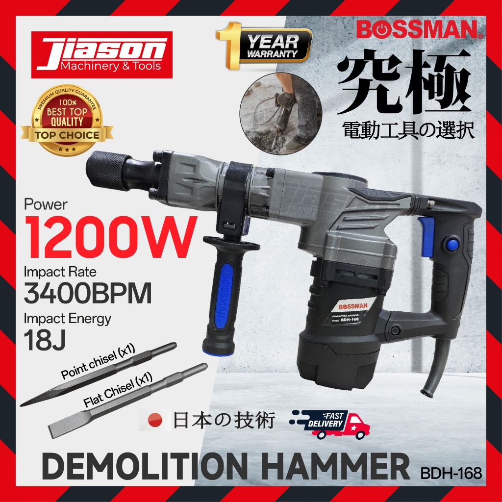 BOSSMAN BDH168 / BDH-168 18J 2 Mod Mesin Pecah Batu / 2 Mode Demolition ...