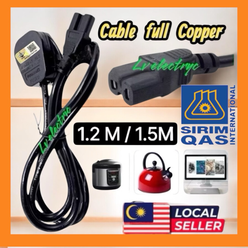 SIRIM Power Cord 3 Pin Plug Power Supply Cable Malaysia Plug 13A Fuse ...