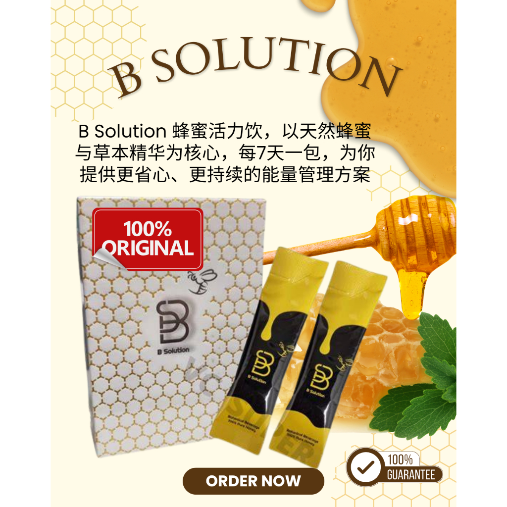 100% ORIGINAL原装正品 B SOLUTION 蜂蜜活力饮 10 PCS / BOX | Shopee Malaysia
