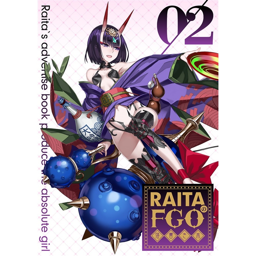 Artbook Collection Fate/Grand Order [Raita no FGO Rakugaki Hon 2] by ...