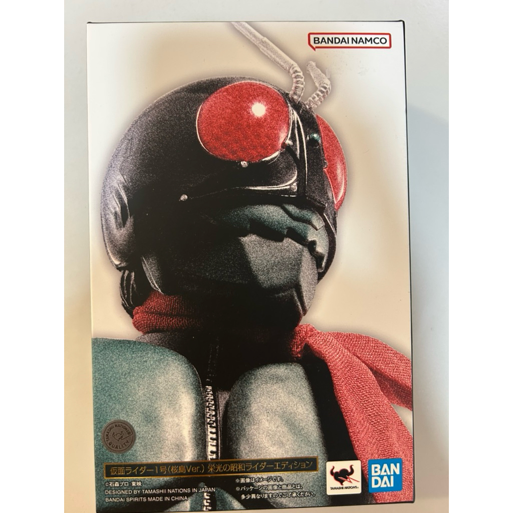 Bandai SHF S.H.Figuarts SKC Shinkocchou Seihou Legendary Showa Masked ...