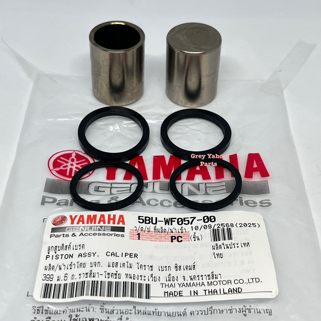 caliper repair kit - Prices and Promotions - Oct 2026 | Shopee Malaysia