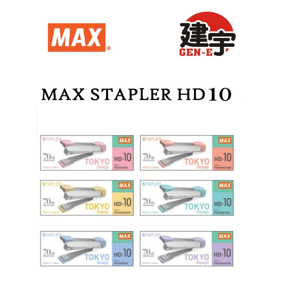 MAX Stapler HD-10TD2 (PASTEL COLOUR) (20Sheets) | Shopee Malaysia