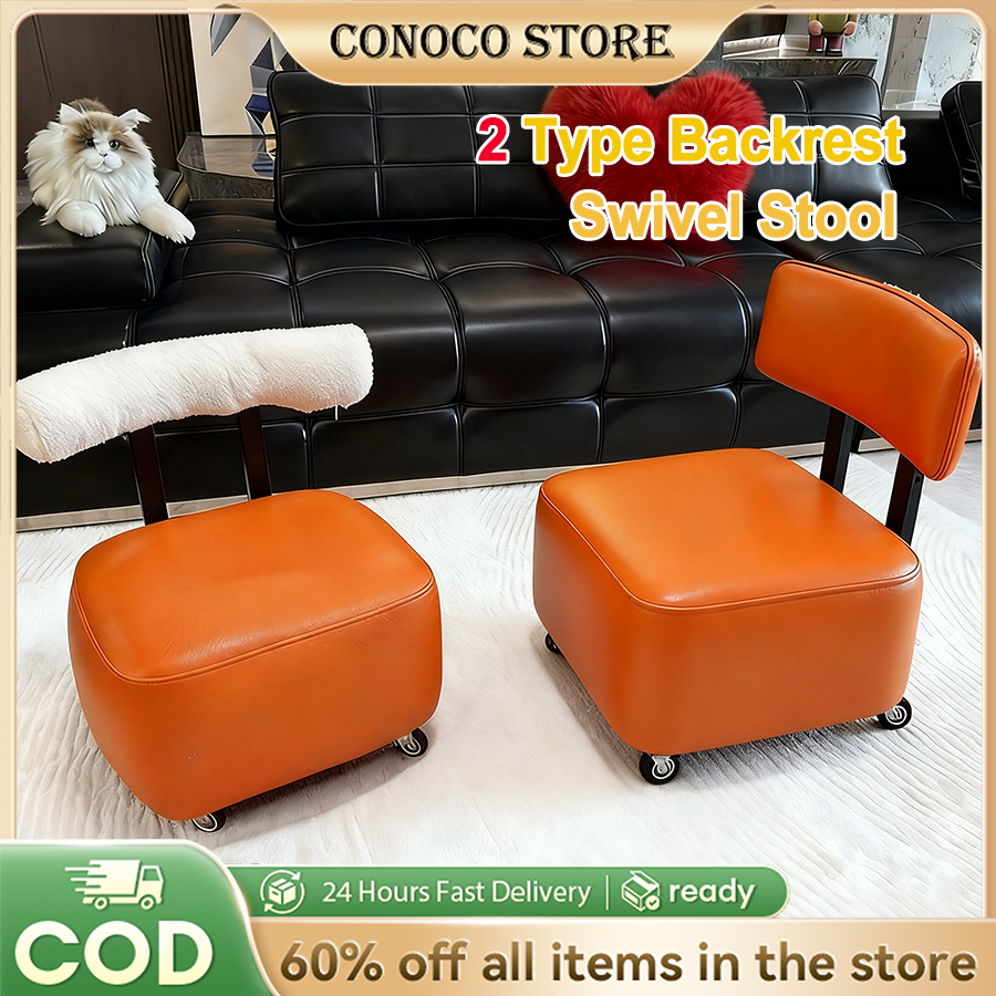 Low Swivel Wheel Small Stool with Backrest, Home Sofa Stool - Entryway ...