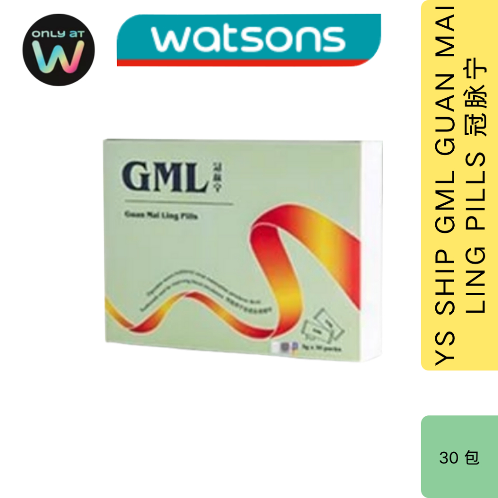 YS Ship GML Guan Mai Ling Pills Guanmai Ning Pure Chinese Herbal Pills ...