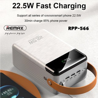 Remax Rpp-566 80000Mah Pd20W+Qc22.5W Cabled Fast Charging Power Bank ...