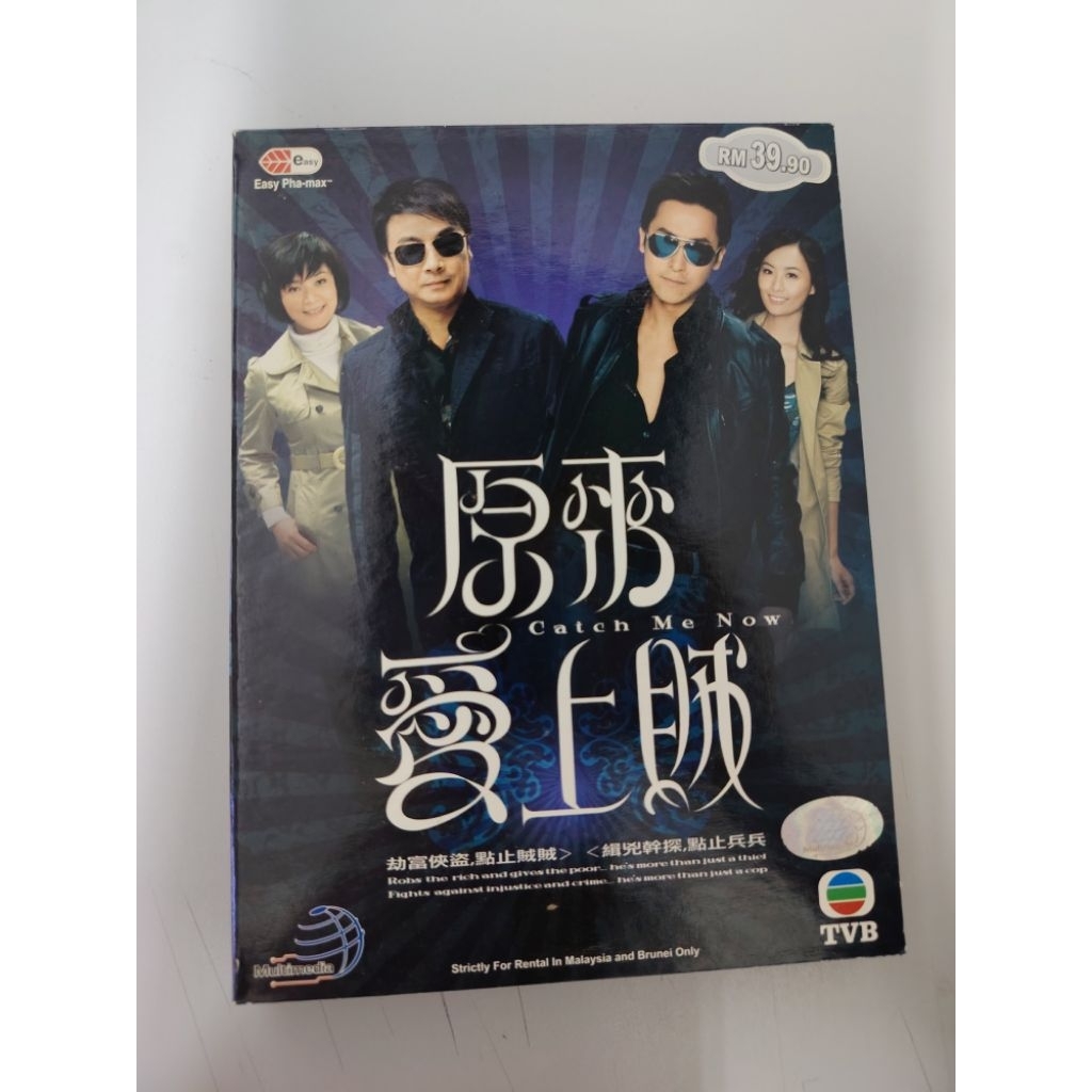 TVB香港连续剧DVD SET 正版 4片DVD …