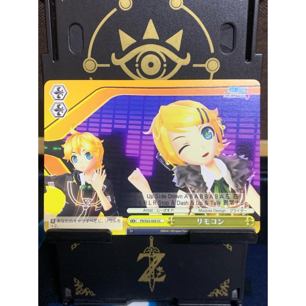 Remote Controller - Hatsune Miku - Project DIVA- f (PD/S22) | Shopee ...