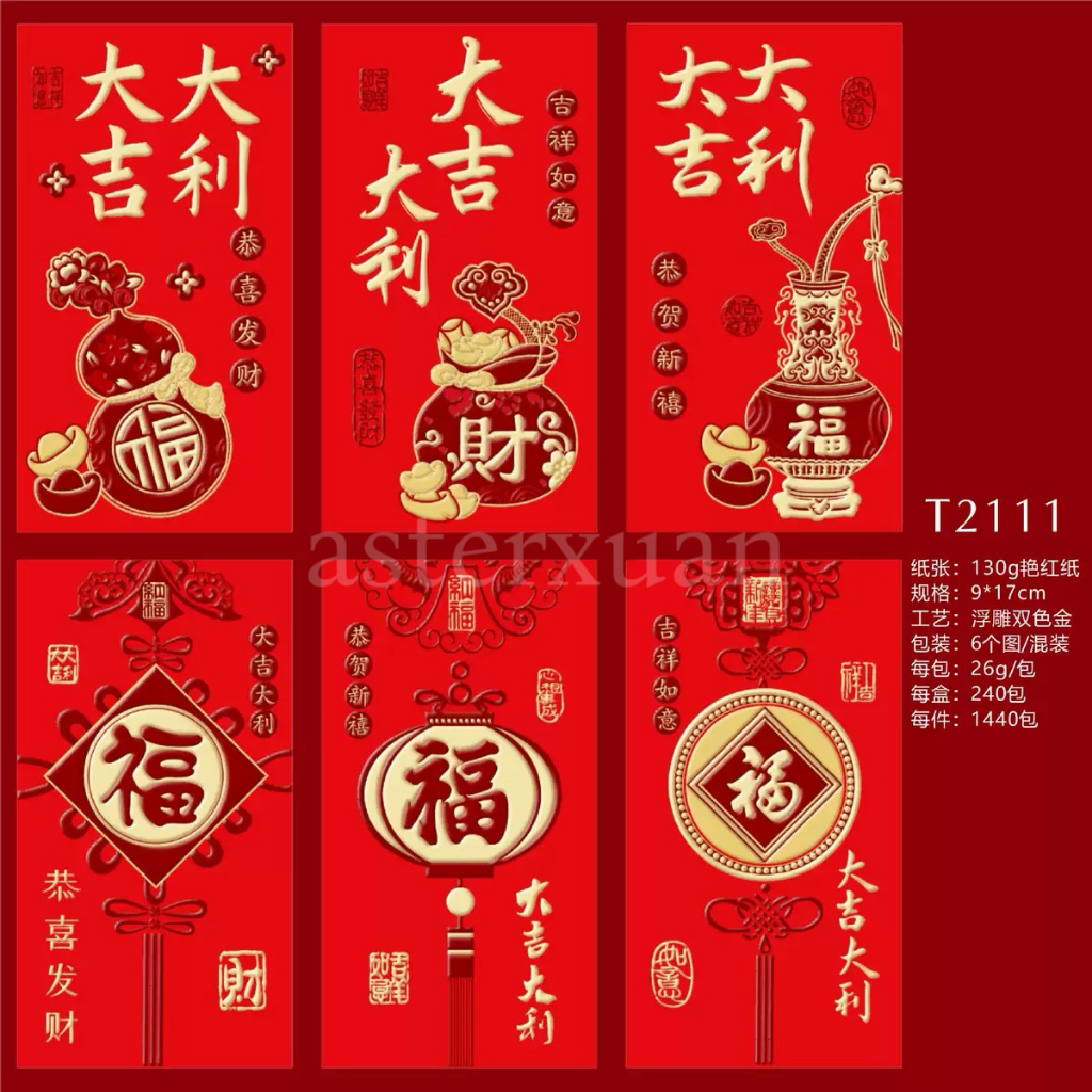 Angpao Red Packets 6pcs / Packs Angpaw Angpau 红包 红包封 | Shopee Malaysia