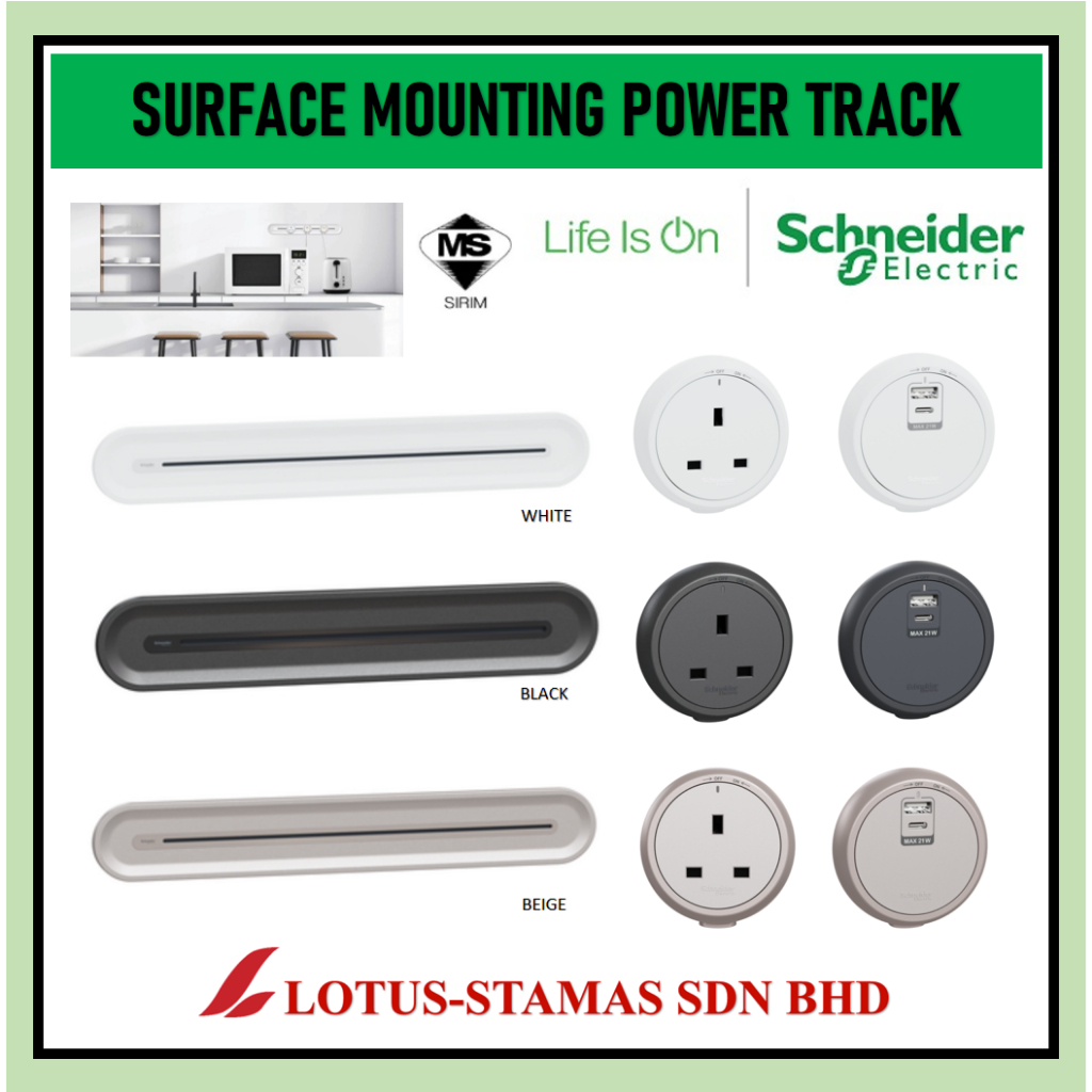 SCHNEIDER 8000W POWER TRACK SWITCH WITH 32A POWER WITH 13A SOCKET AND ...