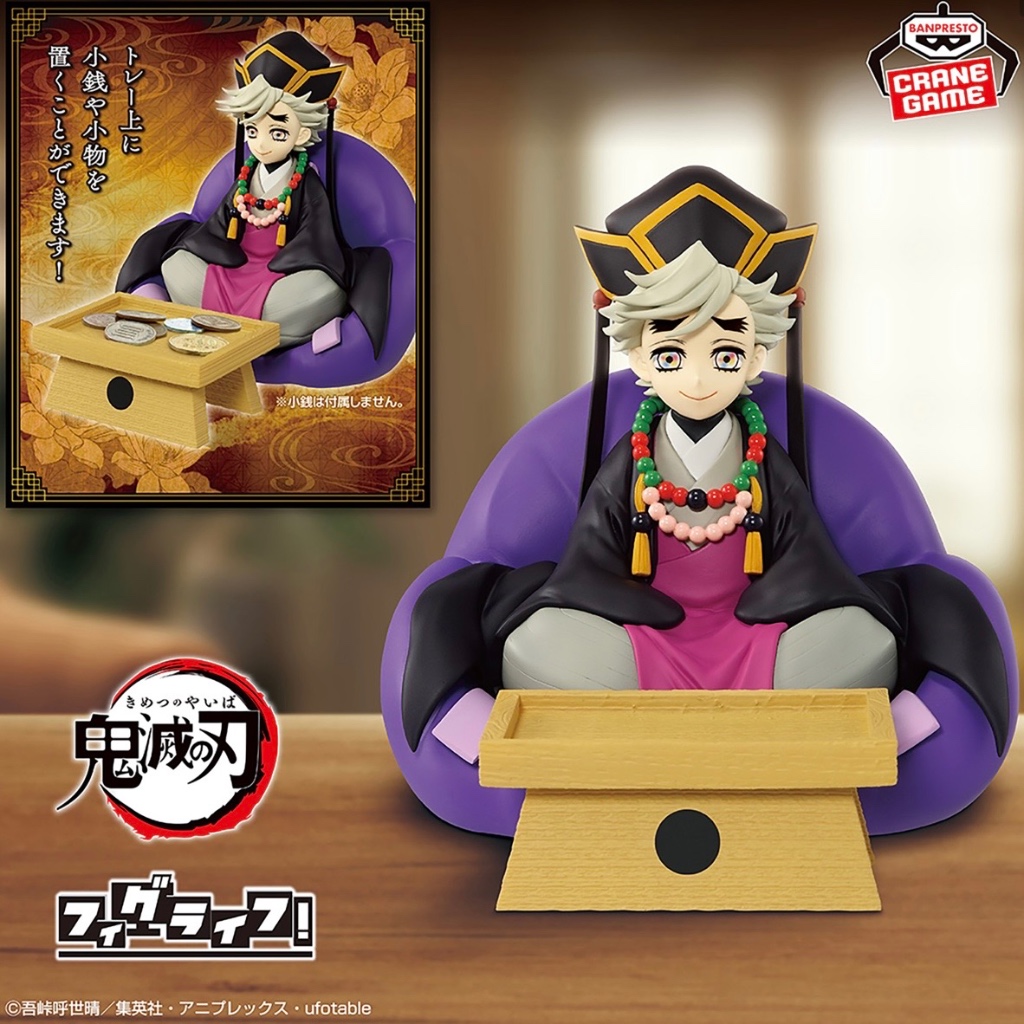 Demon Slayer Fig Life Action Figure | Shopee Malaysia