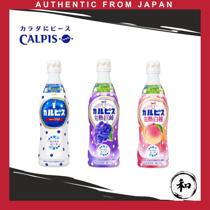 calpis Malaysia, Best Deals May 2026 | Shopee Malaysia