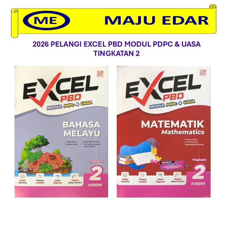 2026 PELANGI EXCEL PBD MODUL PDPC & UASA TINGKATAN 2 BAHASA MELAYU ...