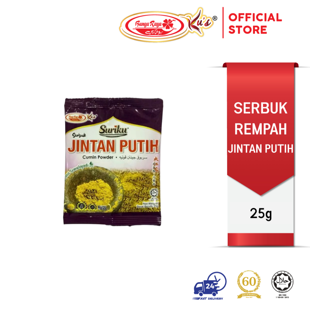 BUNGA RAYA KUS [Suriku] Serbuk Jintan Putih / Cumin Powder 25g - 70g ...