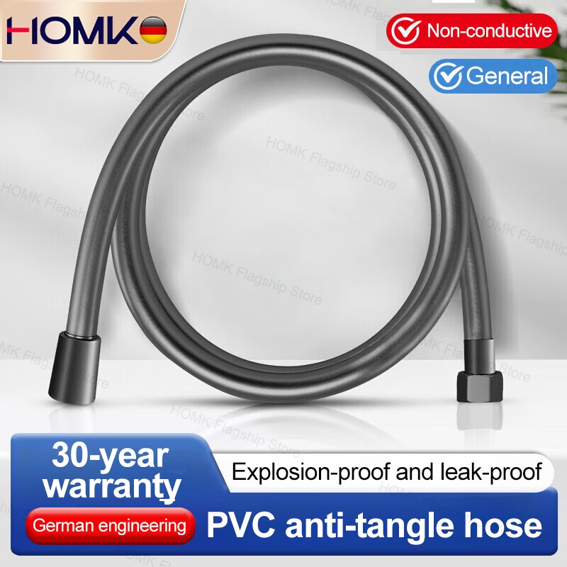 HOMK PVC Anti-Tangle Hose Explosion-Proof Flexible Hose Shower Room ...