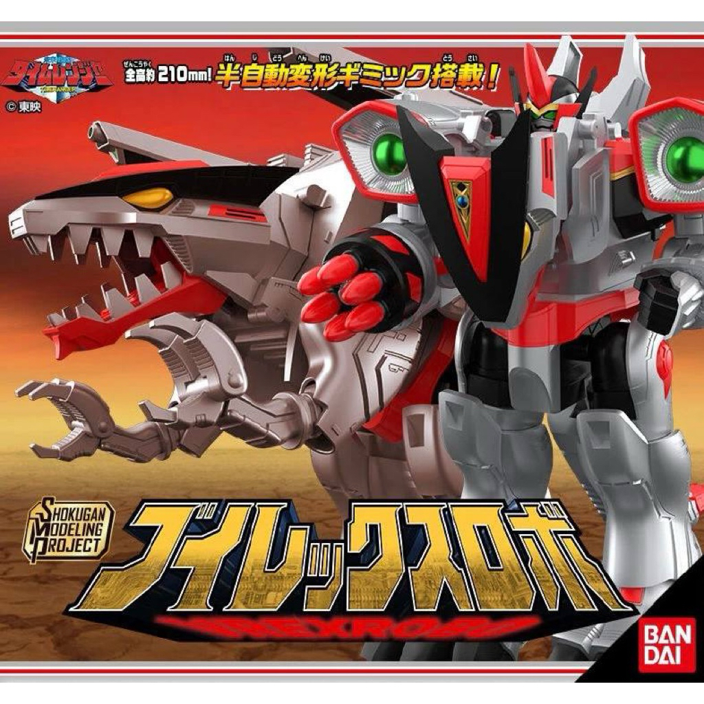 PO DEPO SMP Mirai Sentai TimeRanger power rangers time force red V-Rex ...