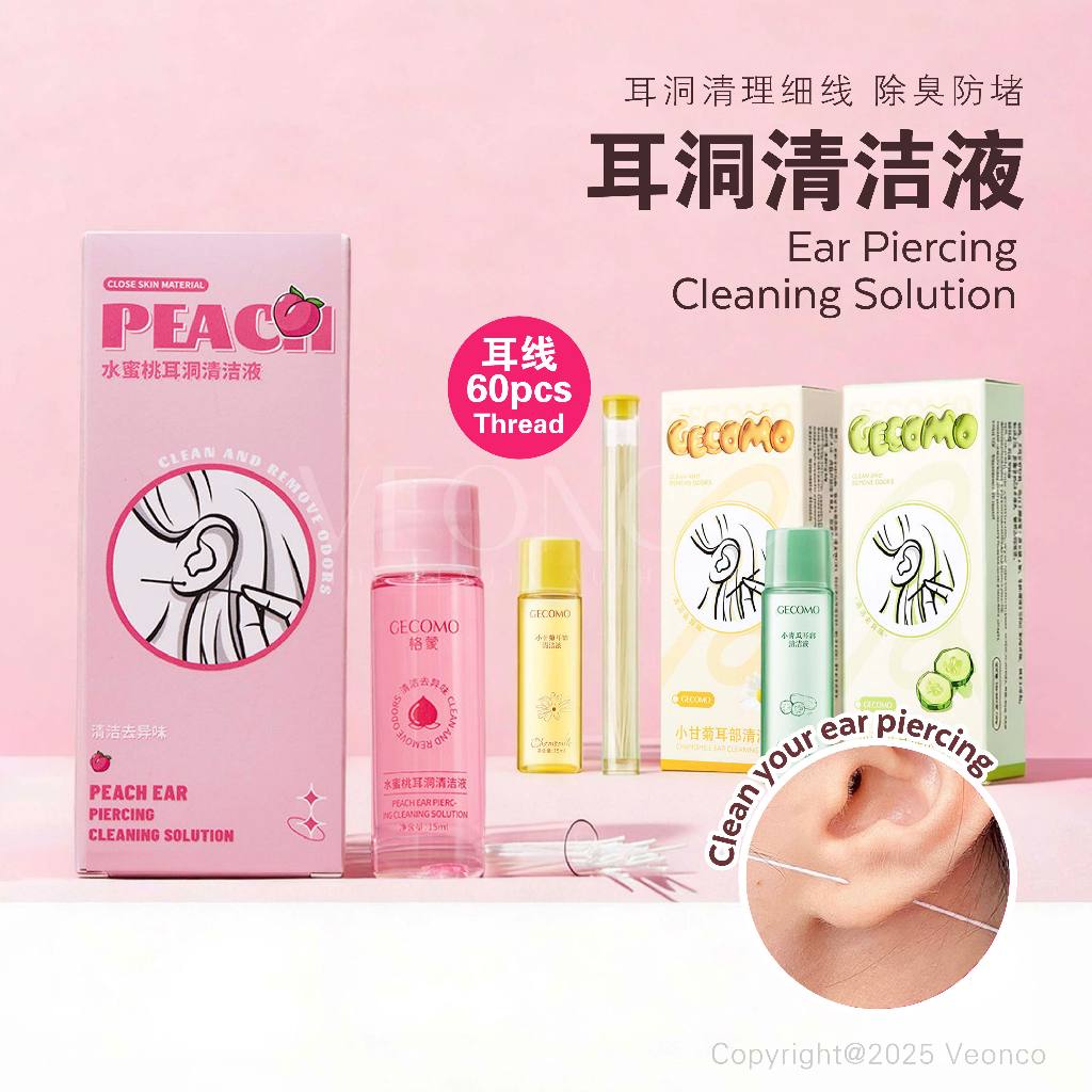 GECOMO水蜜桃耳洞清洁液60PCS 耳洞清理细线防堵线清污垢耳洞清洁线套装 Peach Ear Piercing Cleaning ...