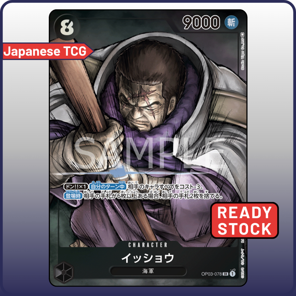 One Piece Card OP03-078 SR Issho (Parallel) | Japanese TCG Pillars of ...