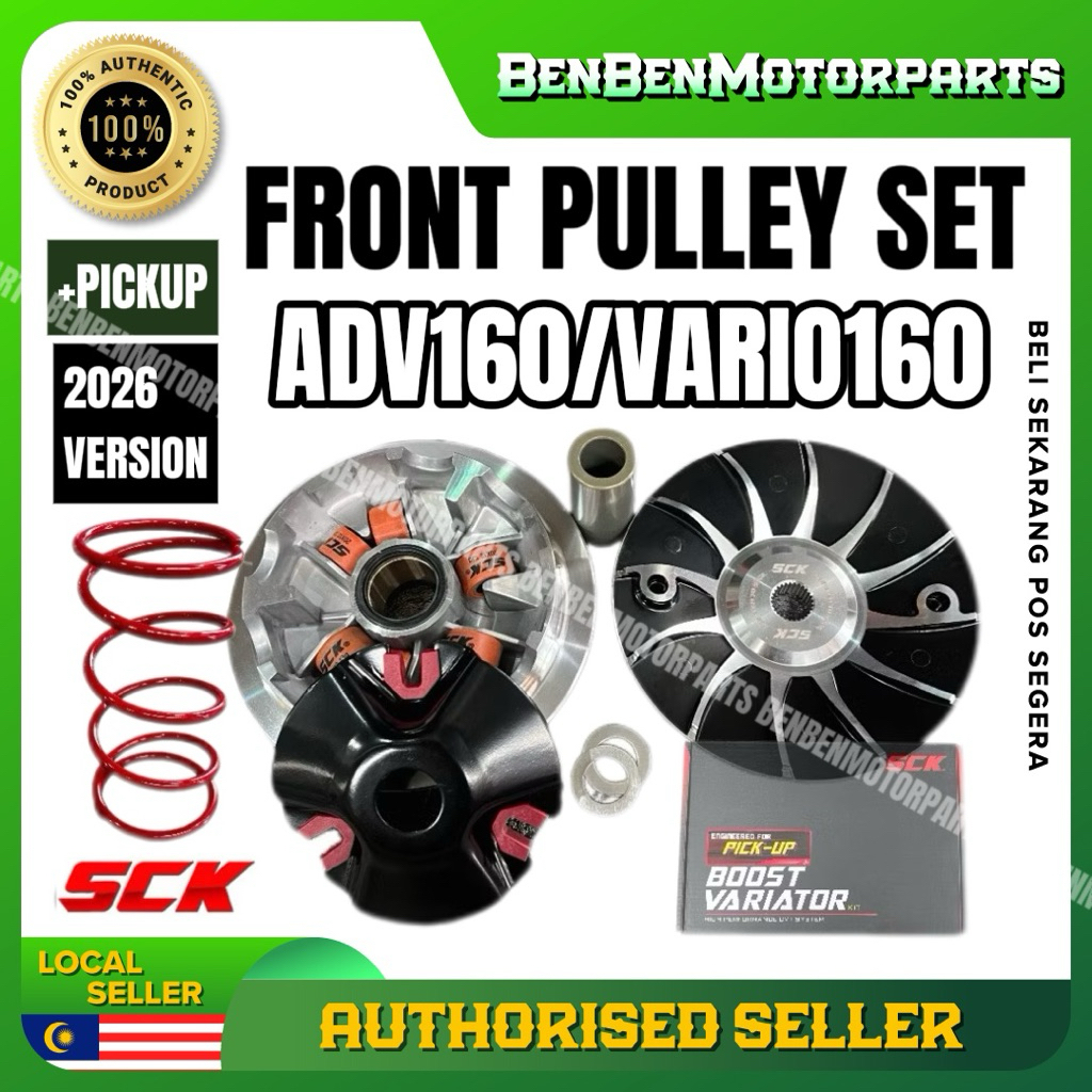 ADV160 / VARIO160 RACING FRONT PULLEY KIT + PICK UP SPRING ROLLER SET ...