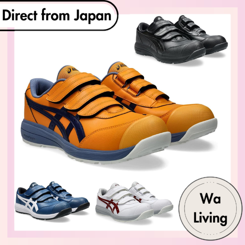 ASICS Winjob CP311 Unisex Adult Safety Work Shoes with JSAA Type A Toe ...