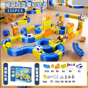 150pcs (1 car)