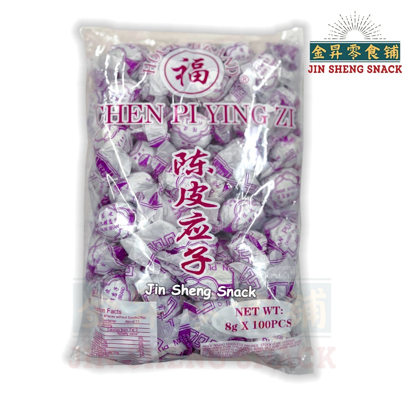 Hock Brand Preserved Fruits (8g x 25pcs, 8g x 100pcs) 【陈皮梅