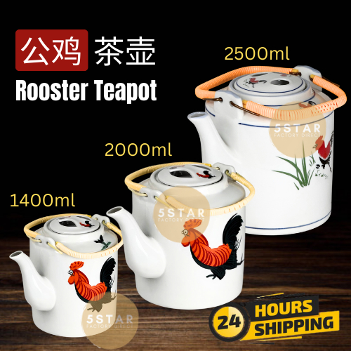 5STAR Large Rooster Porcelain Tea Pot 1.4L 2L 2.5L Ceramic Vintage ...