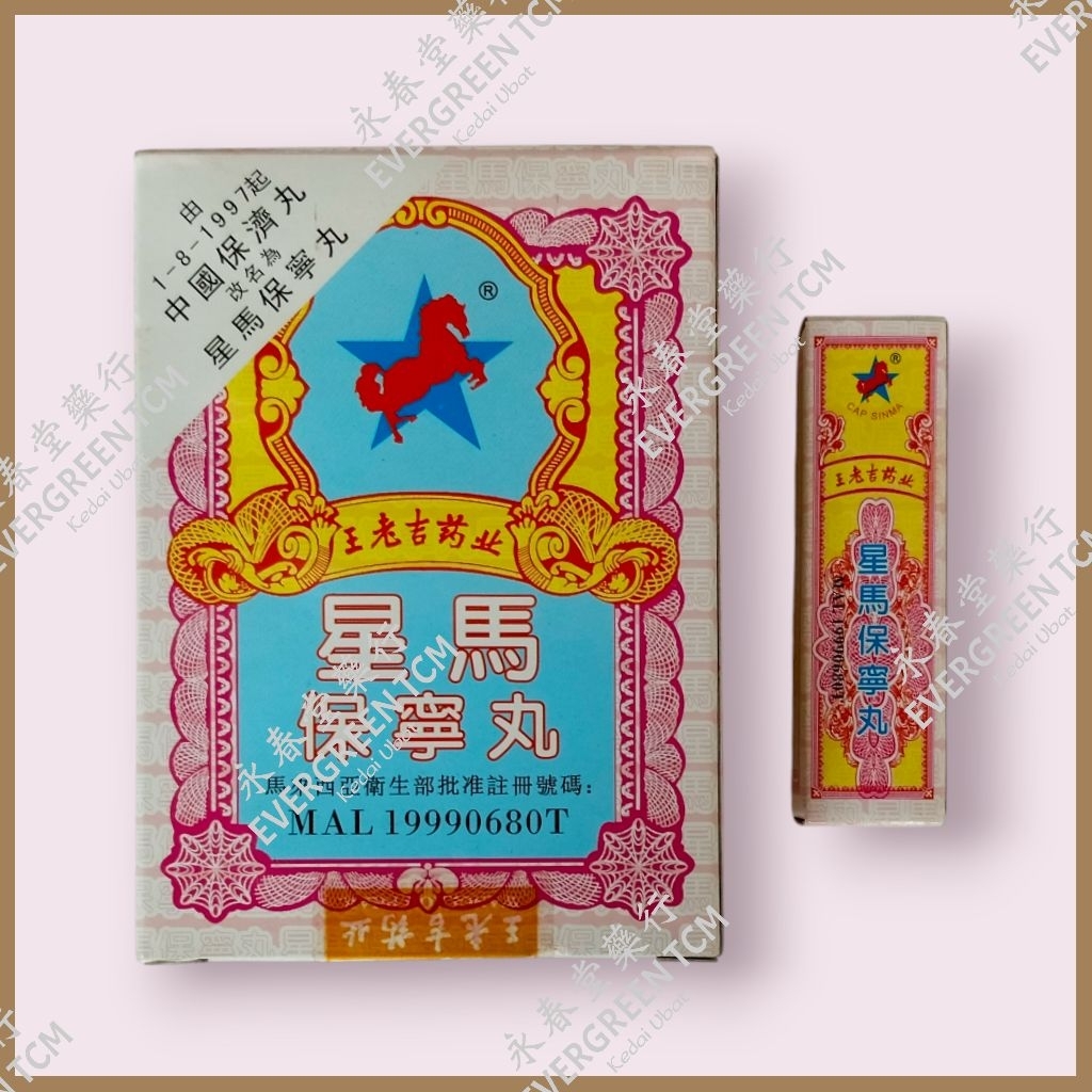 sinma - Prices and Promotions - Jun 2026 | Shopee Malaysia