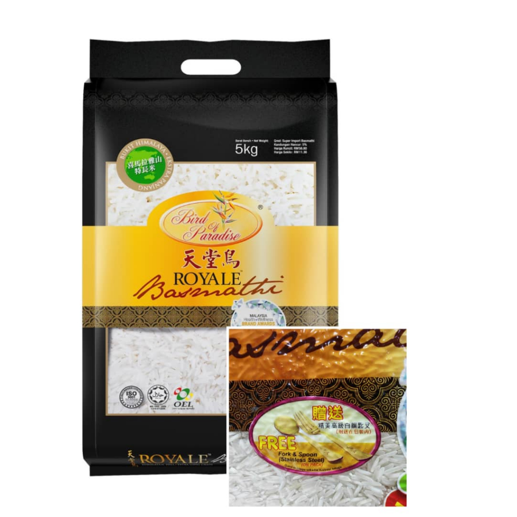 Bird Of Paradise ROYALE Basmathi Rice 5KG FOC Stainless Steel Fork ...