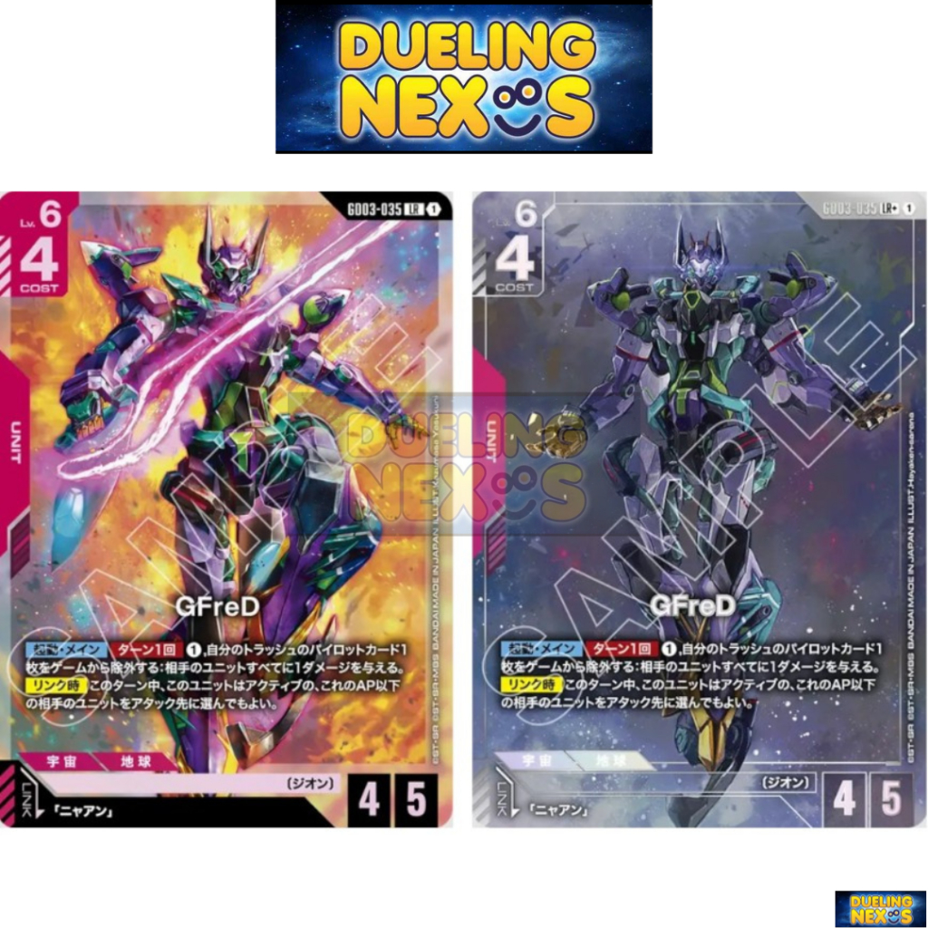Gundam Card Game TCG Japanese GD03-035 GFreD | LR | ALTERNATE ART LR ...