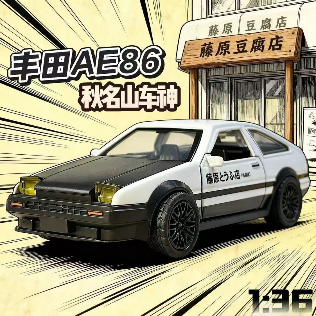 (READY STOCK) INITIAL D Toyota AE86 Alloy Car model Diecast Car ...