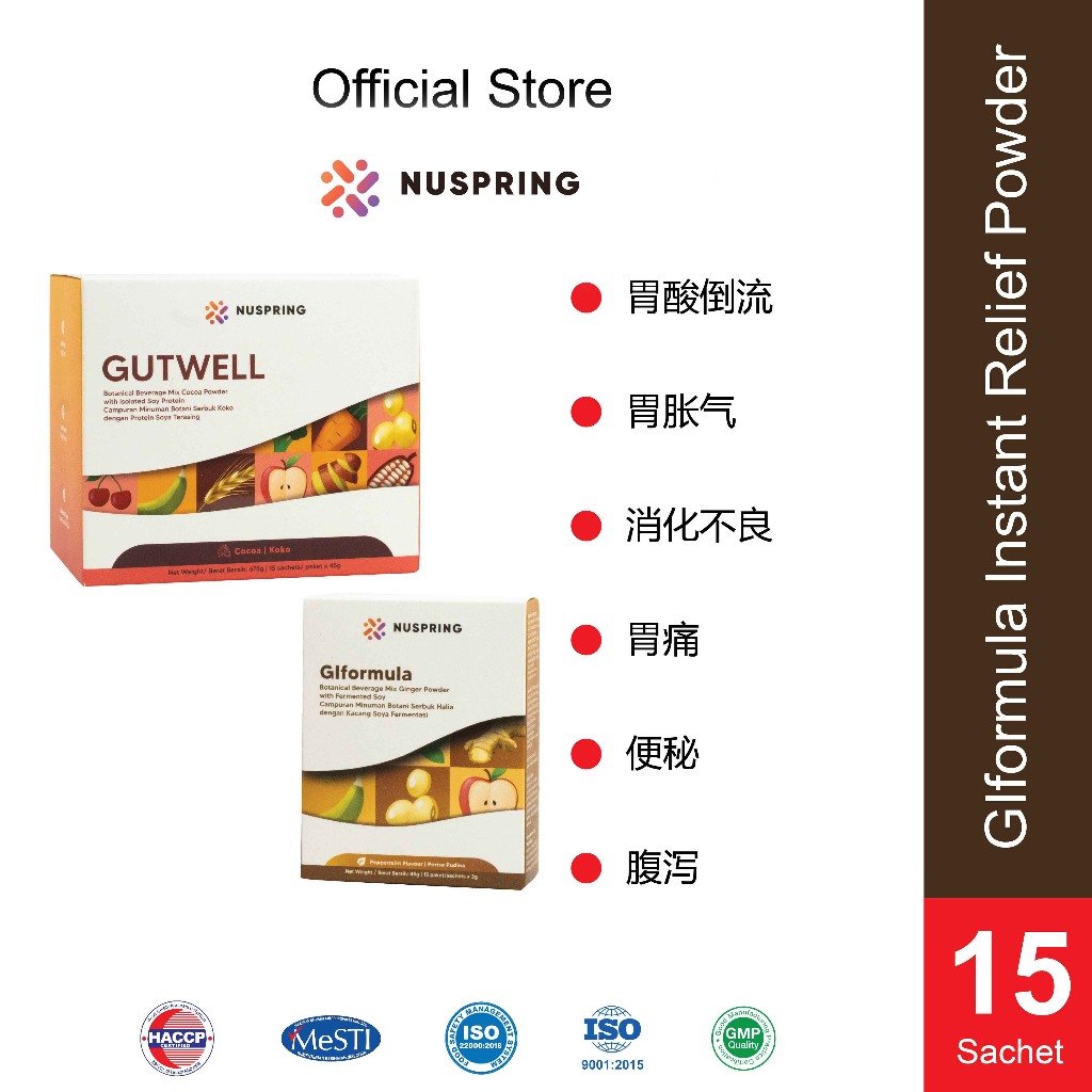 NuSpring Mix Bundle - GI Formula + Gutwell 养肠护胃混合配套 | Shopee Malaysia