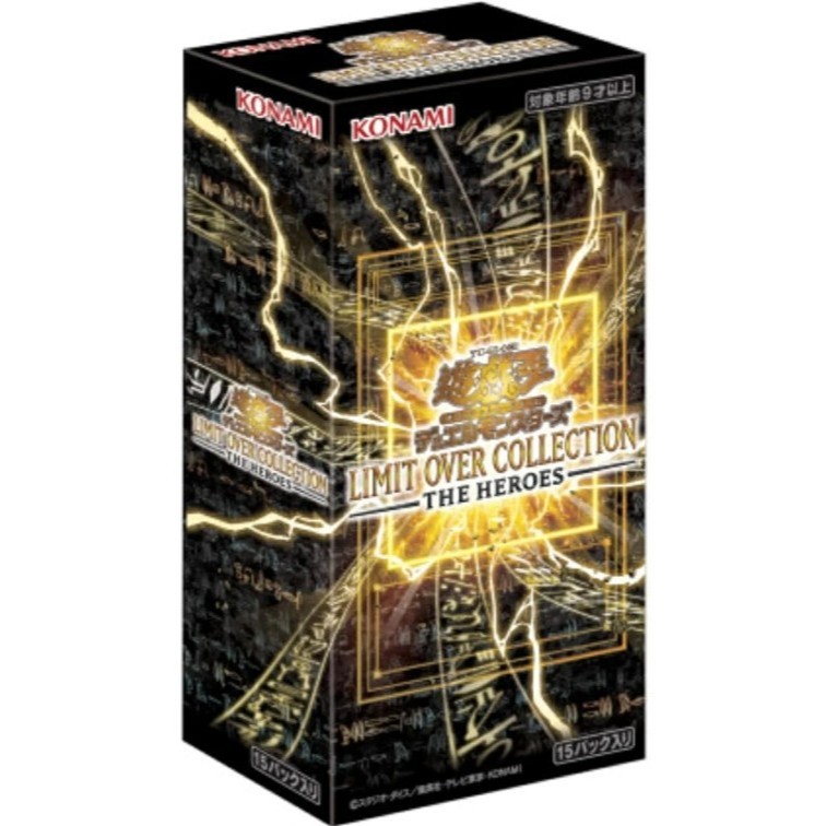 Limit Over Collection The Heroes (LOCH) – JA Booster Box