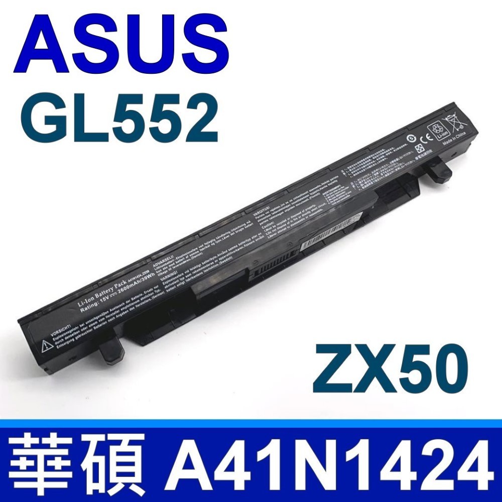 BATTERIA ORIGINALE PER ASUS GL552 GL552JX